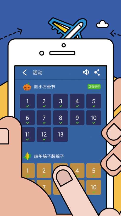 数学逻辑狂欢app最新版下载