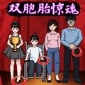 找出不对劲安卓手机版下载