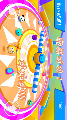 激萌仔仔竞赛游戏安卓版