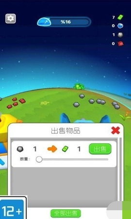 星际拓荒者下载安装安卓版