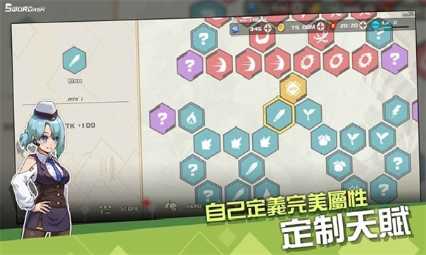 孤勇无双内置功能菜单
