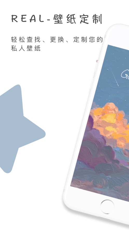 Real壁纸主题制作APP官方版下载 v1.0
