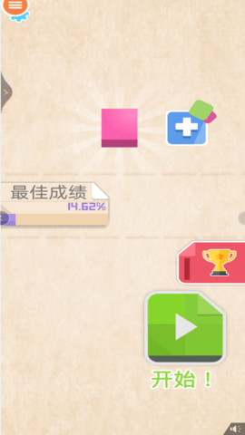 纸片大作战安卓免费版下载安装