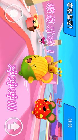 激萌仔仔竞赛游戏安卓版