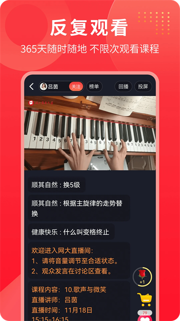 网上老年大学app