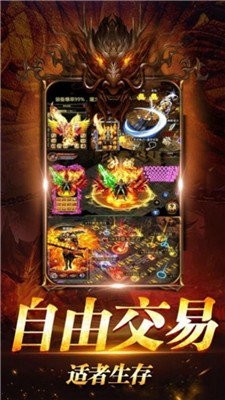 中州传奇