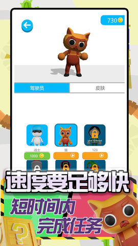 卡车建造模拟游戏手机版中文下载