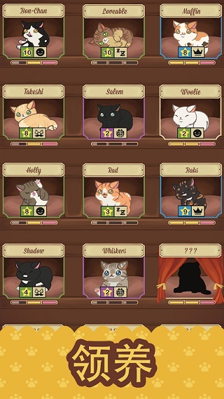 绒毛猫咖啡厅中文版下载安装