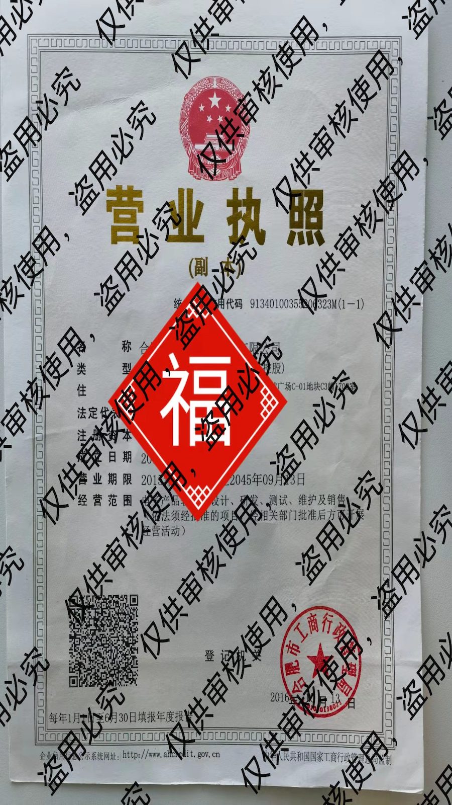 图片水印管家app安卓版