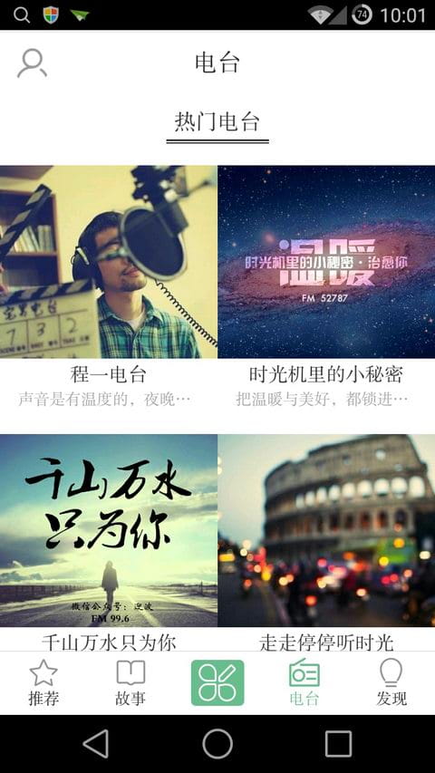 那年 v3.10.3