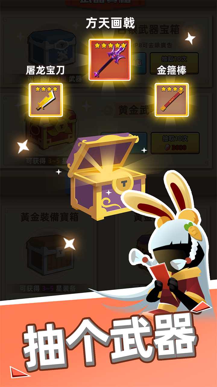 我比武特牛下载安装官方版