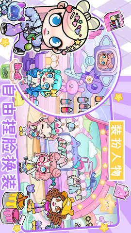 凡达世界装扮官方手机版下载安装