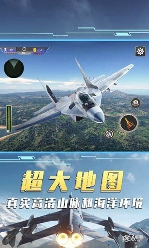 空中飞机大战模拟器官方手机版下载