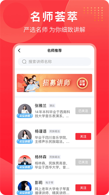 网上老年大学app