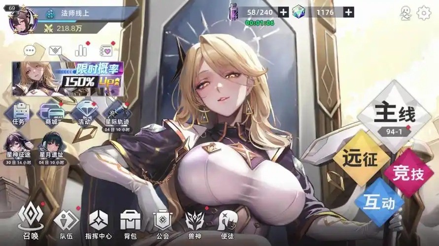 opgames星神少女