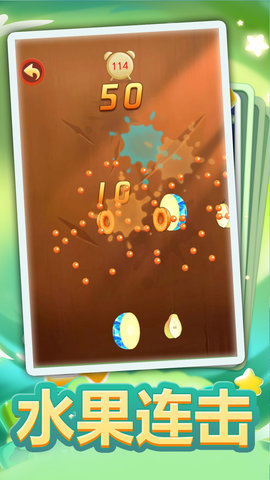切水果大作战无限刀安卓版