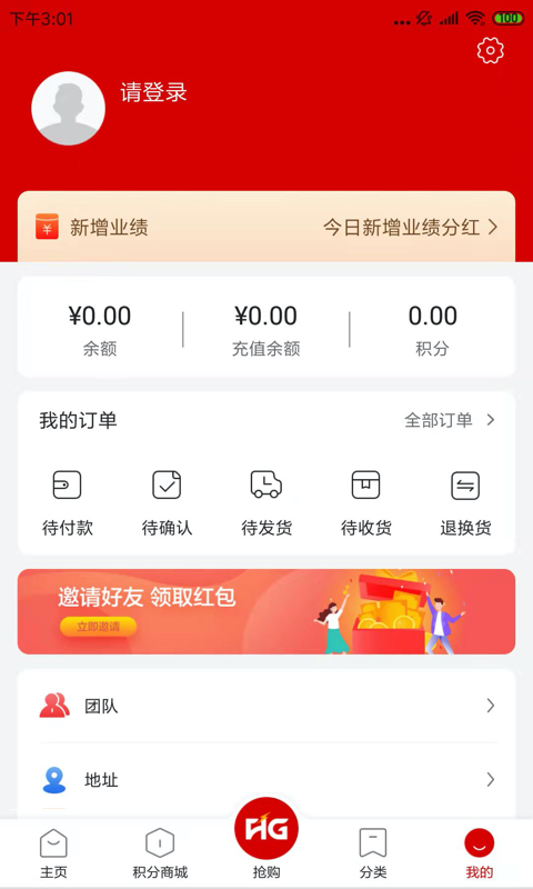 丽购优选app安卓最新版
