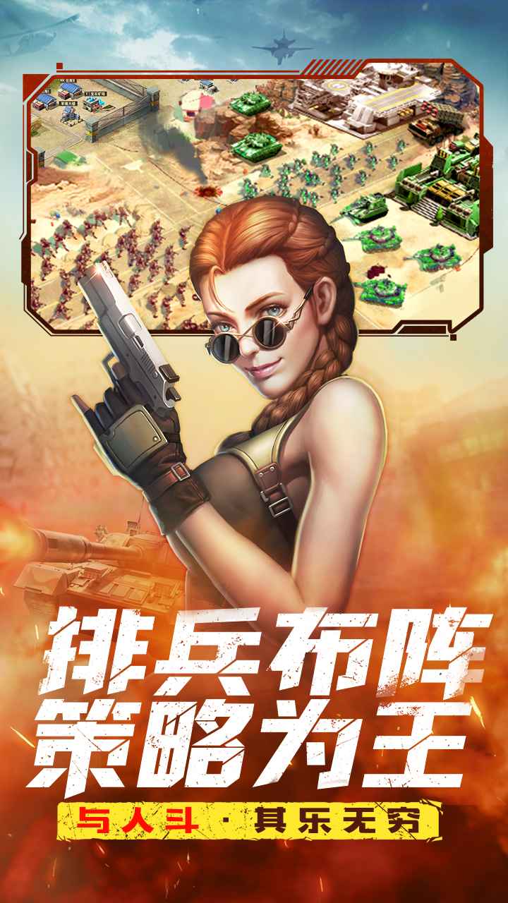 全城警戒测试服最新版下载安装