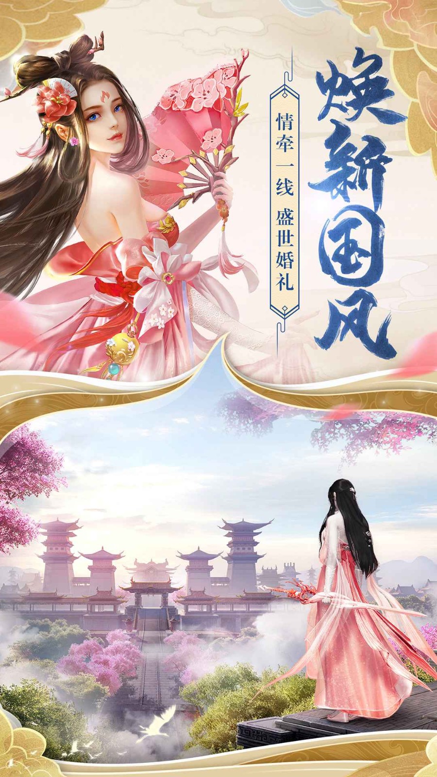 时空中的狐妖
