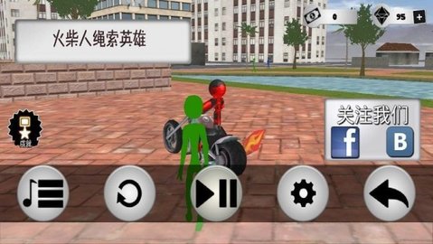 人类绳索英雄下载安装手机版