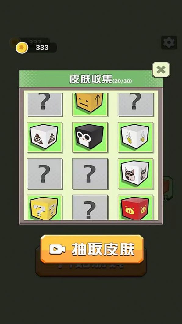 动一下试试游戏正式版下载