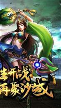 武易传奇单机安卓版