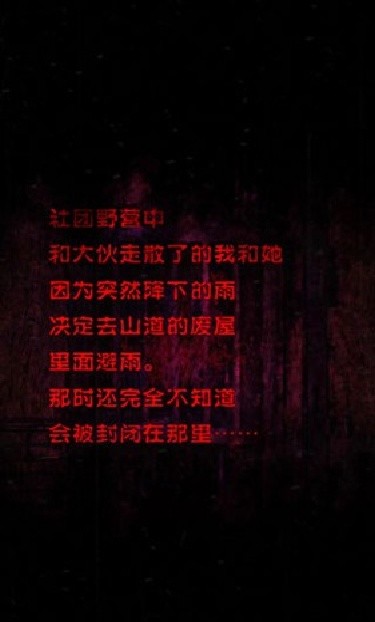 心灵废墟汉化版