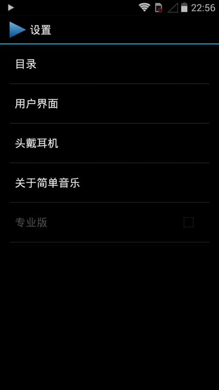 Clean Music Player简单音乐APP