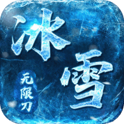 新版屠龙决战沙城