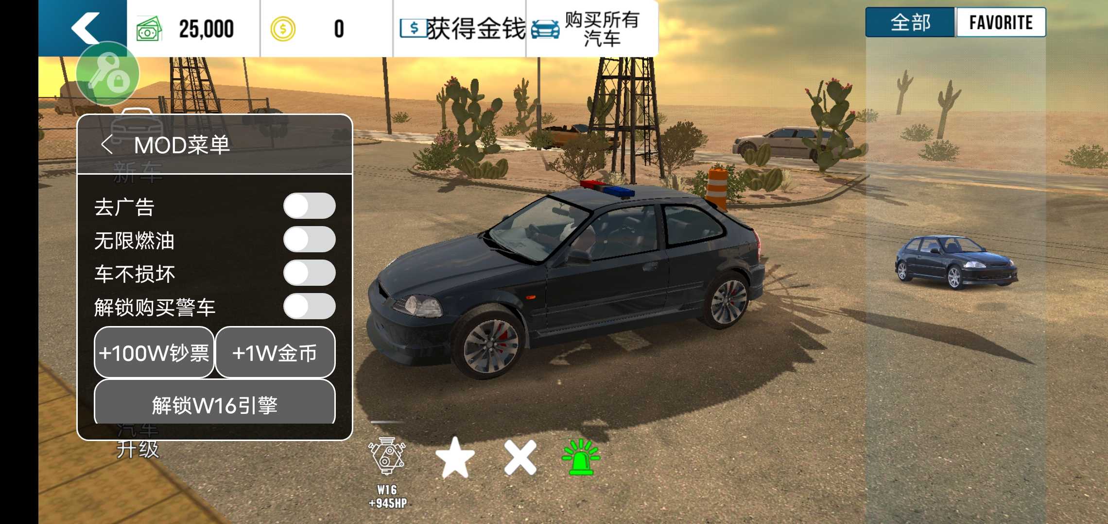 手动挡停车场2024最新版下载中文版