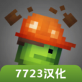甜瓜游乐场VP芯片抢先测试版下载