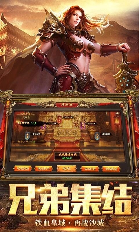 伍玖传奇火龙传说