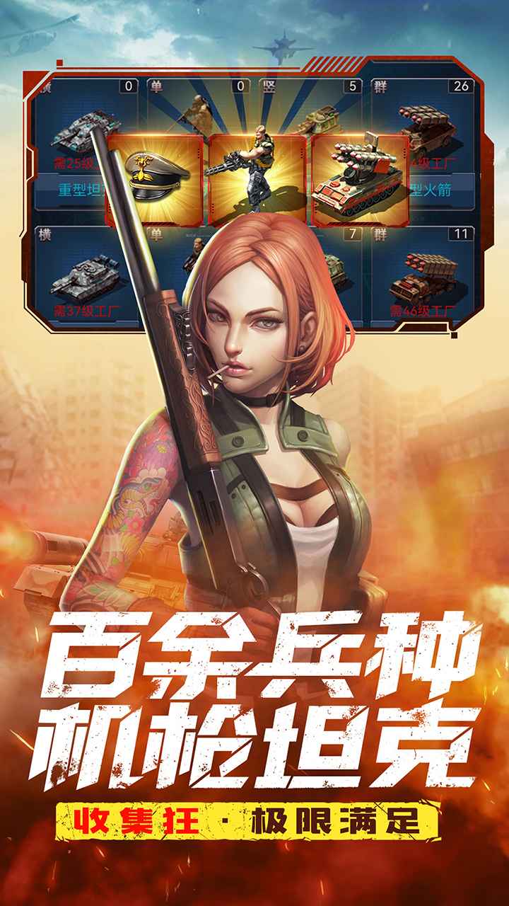 全城警戒测试服最新版下载安装