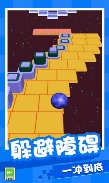 球球闯关大作战手游最新版2024