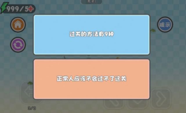 喵喵等于你游戏最新版下载