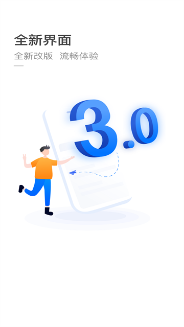 杭州公交(杭州公共交通)