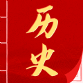 历史国学大全app官方版安卓下载