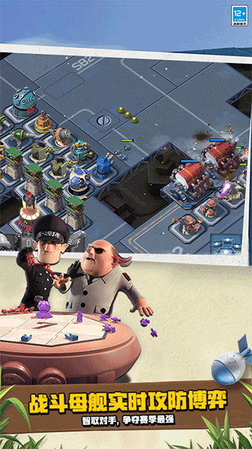 海岛奇兵昆仑版