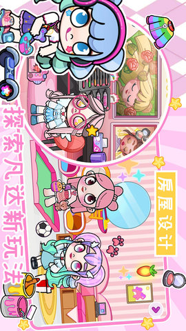 凡达世界装扮官方手机版下载安装