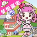 樱桃小镇游戏安卓版下载