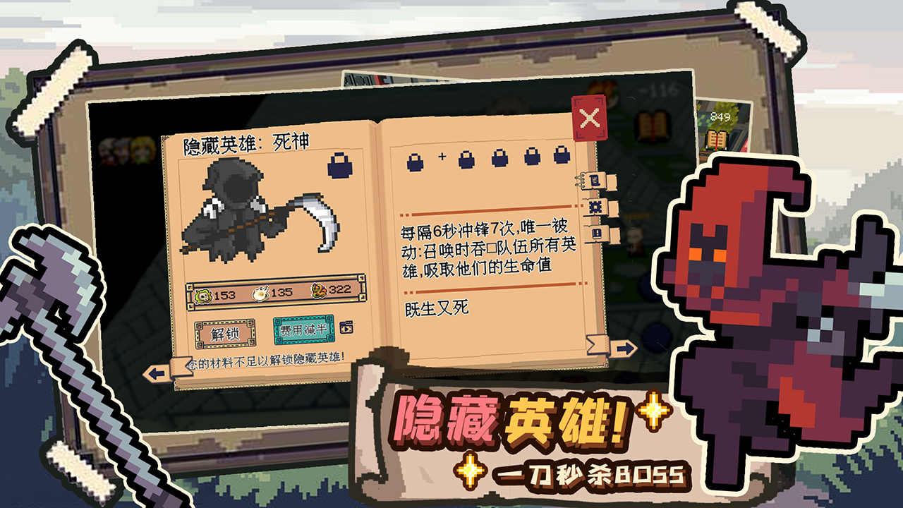 干完这票加鸡腿安卓版免费版下载