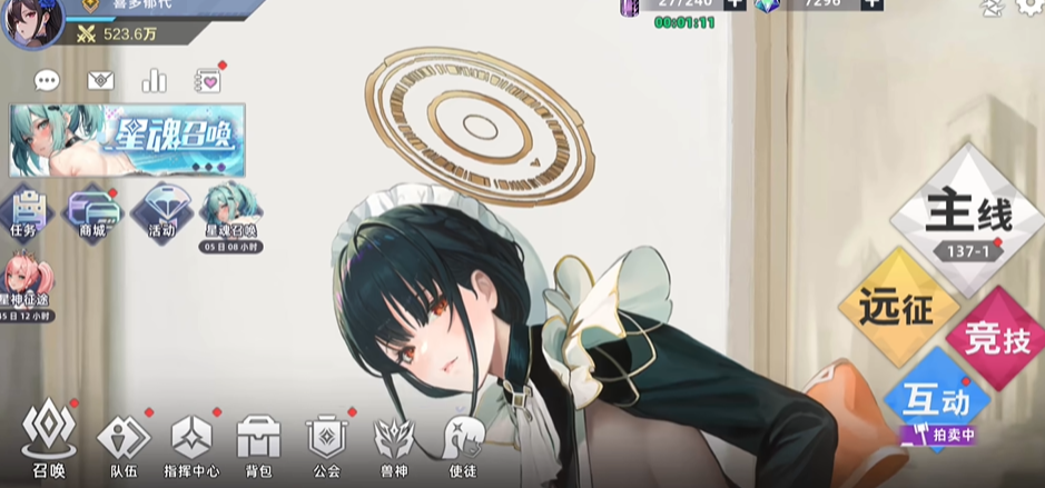 opgames星神少女
