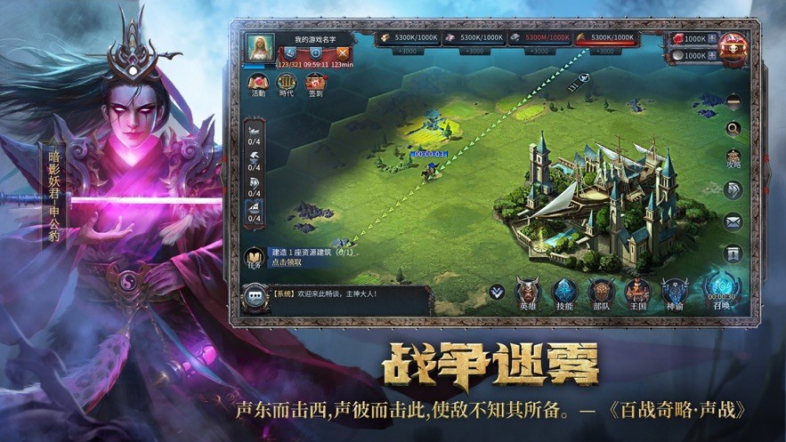 洪荒文明手游最新版