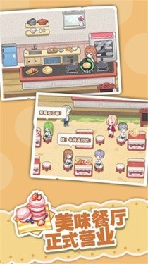 民宿模拟器无敌版