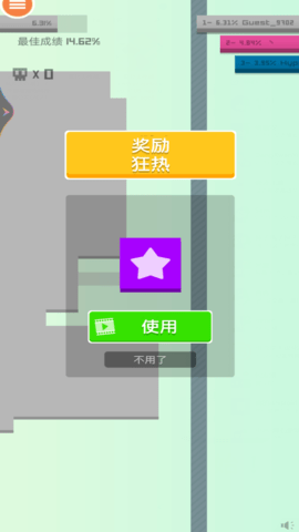 纸片大作战安卓免费版下载安装