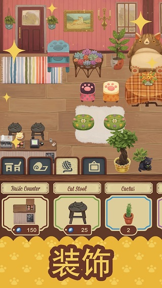 绒毛猫咖啡厅中文版下载安装