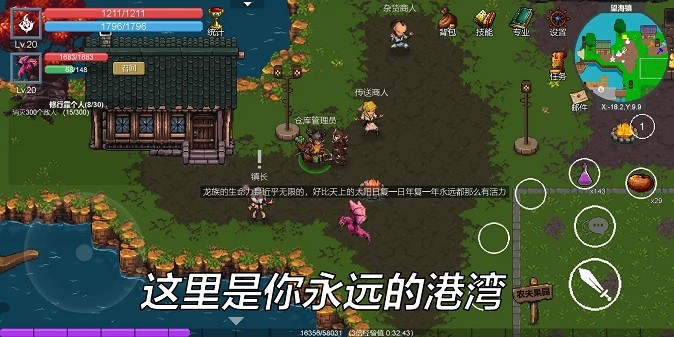 契约世界手游下载安装最新版