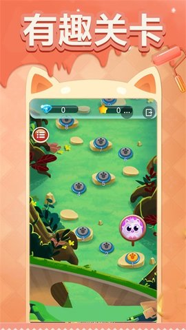 泡泡龙3下载安装免费版