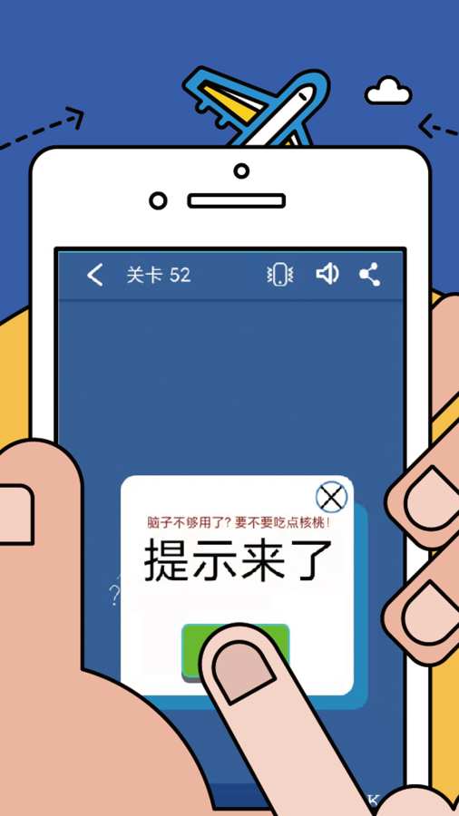 数学逻辑狂欢app最新版下载