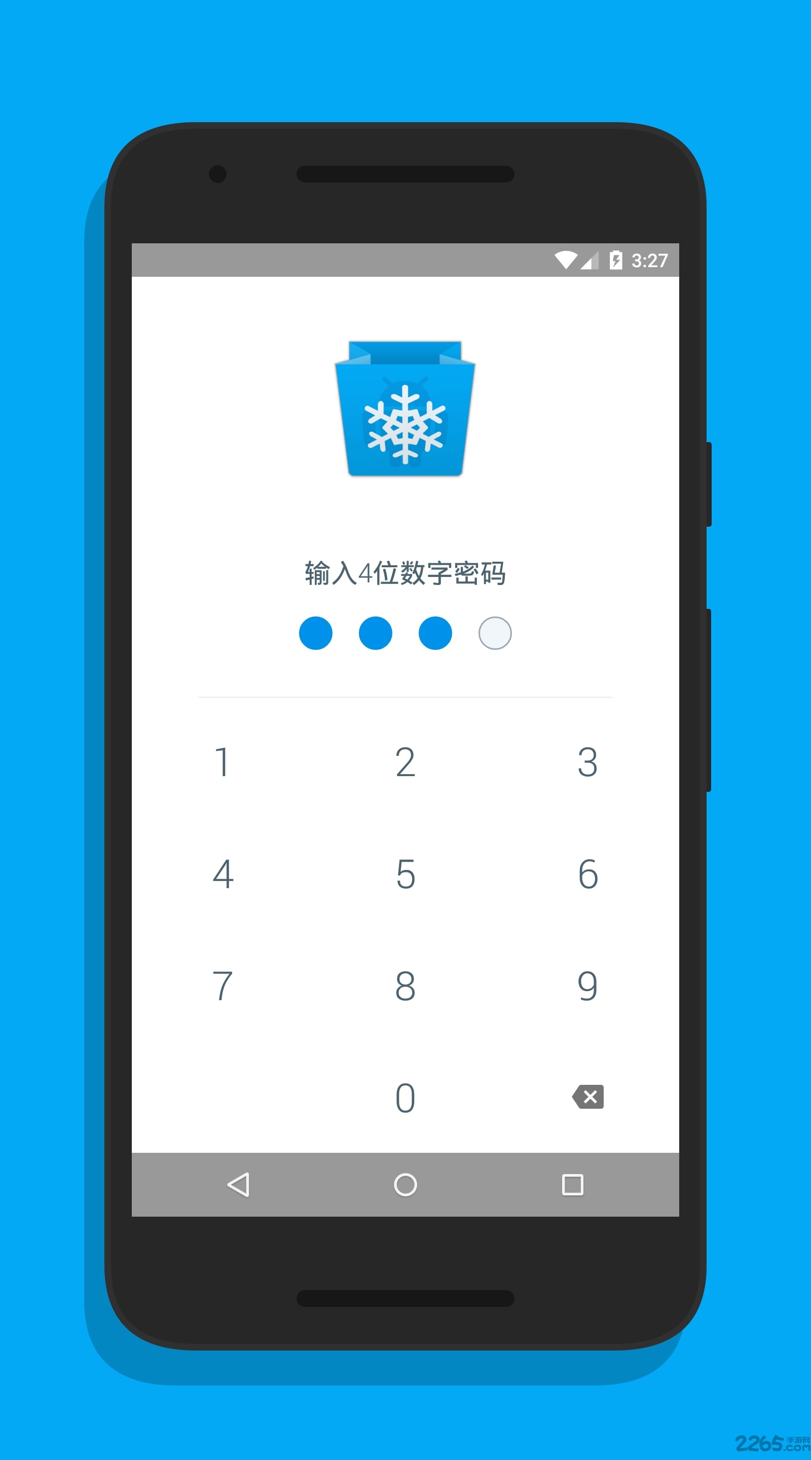 冰箱icebox最新版本